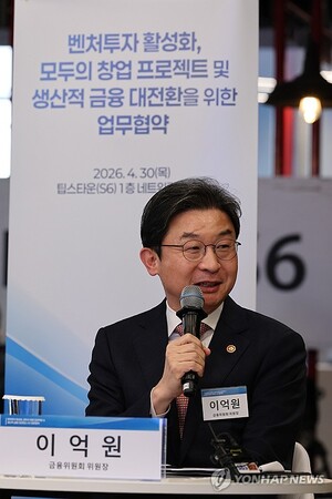 신보 '네스트 AI랩' 개소…서울 동북권 첫 스타트업 보육시설