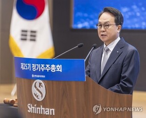 신한금융, 증권에 돈 쏟고 카드·캐피탈 줄인다...자본 재배치 - 뉴스 썸네일 이미지