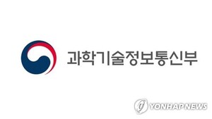 과기부·기후부, AI 데이터센터 전력공급 협력 강화