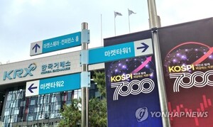 "뉴스의 행간까지 읽는다"…한국거래소, AI로 시장감시·인덱스 사업 고도화