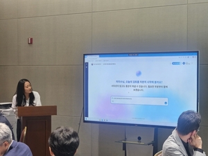 "예산도 AI가 심의한다"…과기부, '연·예·인' 본격 활용