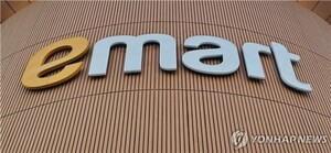 이마트, 본업 날개 폈는데...커지는 G마켓 적자 부담 - 뉴스 썸네일 이미지