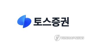 '새벽 자동매매·AI 계좌분석까지'…토스증권, 오픈 API 시장 판 키운다