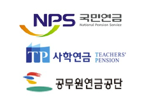 [연기금 이모저모] CIO 떠나게 만드는 '만 60세' 나이 제한 - 뉴스 썸네일 이미지