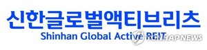 제이알글로벌리츠에 <b>디폴트</b>에 '화들짝'…주주서한 보내는 리츠들