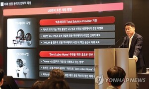 [LG가 달라졌어요①] AI 밸류체인 확장 맞춰 그룹 주요계열사 주가 급등