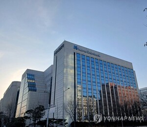 수은, '역대 최대' 5억파운드 채권 발행 성공...영국 금융장벽 거뜬 - 뉴스 썸네일 이미지