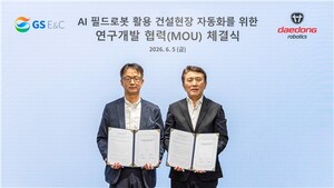 GS건설, 대동로보틱스와 손잡고 'AI 필드보롯' 건설현장 도입 나선다