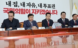 <b>우재준</b> "지도부 모두 사퇴해야"…조광한 "철없는 소리"