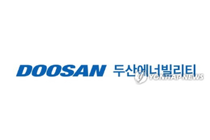 나신평, <b>두산에너빌리티</b> 신용등급 'A-'로 상향