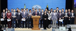국힘 <b>부울경 의원들</b> "반도체 거점에서 배제된 이유 <b>공개</b>하라"