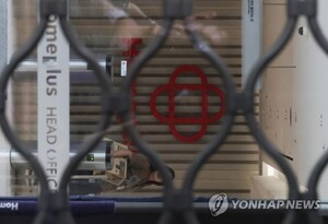 홈플 회생폐지 결정 후에도 이어지는 MBK·메리츠 공방(종합) - 뉴스 썸네일 이미지