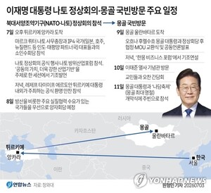 <b>李대통령</b>, 나토·몽골 <b>순방</b>…K-방산·공급망 '경제외교' 나선다
