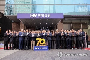 한양증권 '500억 3자 유증' 법정 대립...가처분 결과 내일 결정 - 뉴스 썸네일 이미지