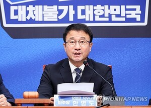 <b>한병도</b> "형소법 <b>거짓 선동</b> 강력 <b>규탄</b>…대국민 보고회 개최"