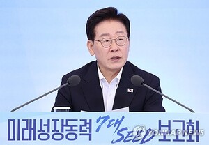 李대통령 "AI 다음 먹거리 준비"…SMR·핵융합 등 미래 엔진으로
