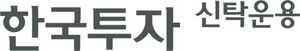 한국투자신탁운용의 조용한 600억 증자...ETF 법인 분리 '포석' - 뉴스 썸네일 이미지