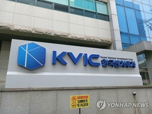 한국벤처투자, 도쿄 지사 만든다...6번째 해외 거점 - 뉴스 썸네일 이미지