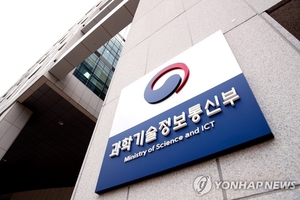 '무료 AI' 사업자에 SKT·카카오·KT 선정…정부 예산으로 지원