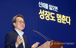 캐피털그룹, 신한금융 3대 주주로...세계 최대 액티브 운용사 '귀환' - 뉴스 썸네일 이미지