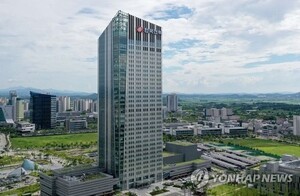 전기 요금