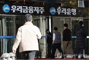 임종룡 잇단 해외 IR에...우리금융, 외국인 지분율 사상 첫 50% 돌파 - 뉴스 썸네일 이미지