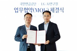 LG AI연구원, 국민연금과 '기금운용 특화 AI' 개발