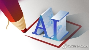 [亞증시-종합] AI 속도조절론 등에 기술주 중심 약세