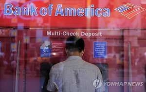 BofA "AI 거품·인플레보다 무질서한 채권시장 변동이 더 리스크"