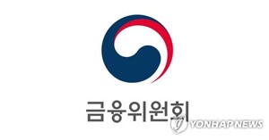 금융위, 신기사 창업자 연대책임 의견수렴..."모범규준·법령 개선 검토... - 뉴스 썸네일 이미지
