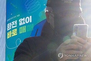 주식