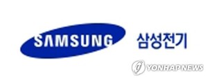 삼성전기, 글로벌 대형기업과 2천900억 규모 AI 서버용 MLCC 공급계약