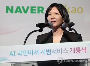 네이버, 3분기 영업익 15%↓ 전망...AI·커머스 투자에 수익성 둔화 - 뉴스 썸네일 이미지