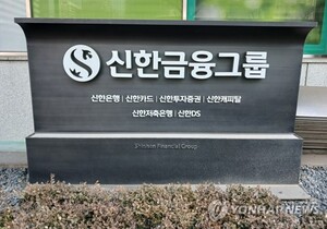 신한지주 품에 안긴 롯데손보, 상장폐지 가나...잔여지분 시나리오 '주목... - 뉴스 썸네일 이미지