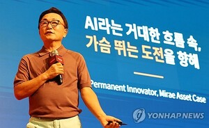 박현주 "반도체 고점론, 틀릴 수도…AI 혁명 이제 10~20%"